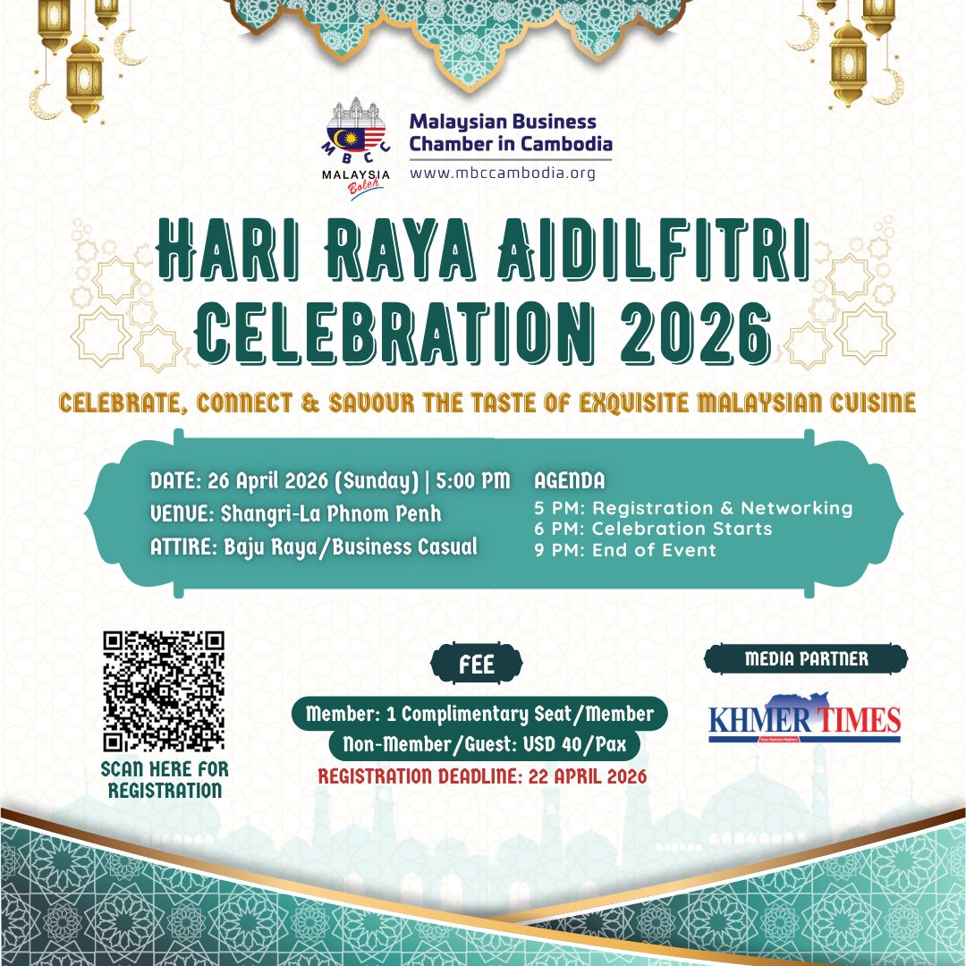 Hari Raya Celebration 2026