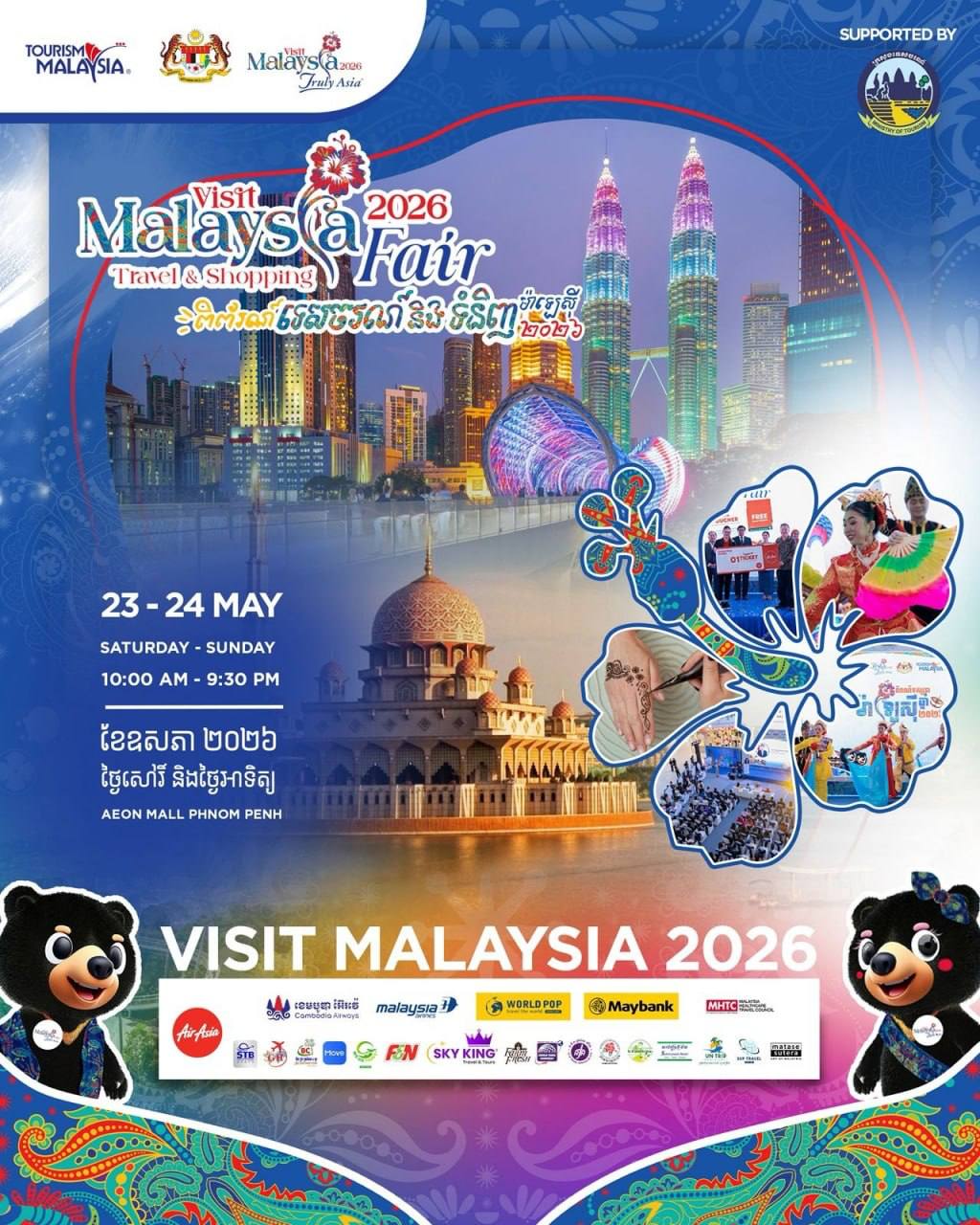 Malaysia Travel and Shopping Fair 2026