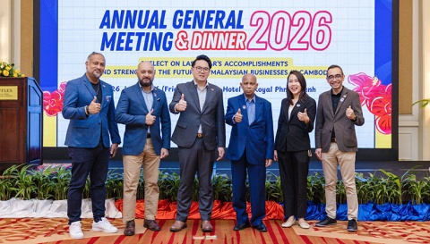 MBCC unveils new logo and mobile app