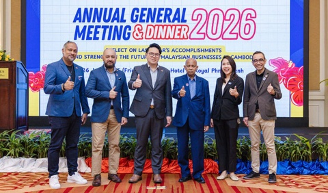 MBCC unveils new logo and mobile app